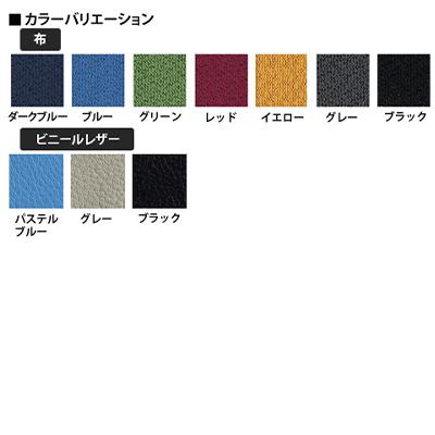法人様限定 オフィスチェア OS-2200シリーズ ローバック 肘なし ランバーサポート シンクロロッキング機構 事務椅子 デスクチェア ワークチェア OS-2205_1