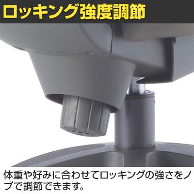 法人様限定 オフィスチェア OS-2200シリーズ ローバック 肘なし ランバーサポート シンクロロッキング機構 事務椅子 デスクチェア ワークチェア OS-2205_4