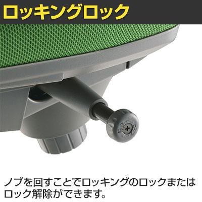 法人様限定 オフィスチェア OS-2200シリーズ ローバック 肘なし ランバーサポート シンクロロッキング機構 事務椅子 デスクチェア ワークチェア OS-2205_5