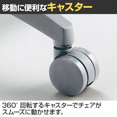法人様限定 オフィスチェア OS-2200シリーズ ローバック 肘なし ランバーサポート シンクロロッキング機構 事務椅子 デスクチェア ワークチェア OS-2205_7