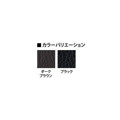 法人様限定 スターブ アームチェア 1人掛け レザー張り 木製肘 幅740×奥行750×高さ720mm RE-1741 ソファ 応接 役員 オフィスチェア_1