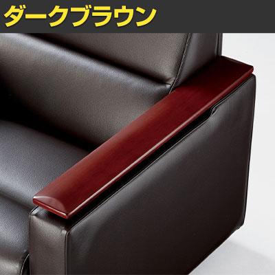 法人様限定 スターブ アームチェア 1人掛け レザー張り 木製肘 幅740×奥行750×高さ720mm RE-1741 ソファ 応接 役員 オフィスチェア_4