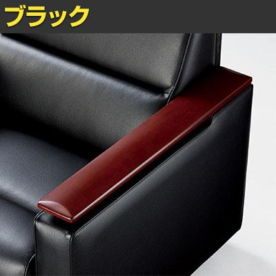 法人様限定 スターブ アームチェア 1人掛け レザー張り 木製肘 幅740×奥行750×高さ720mm RE-1741 ソファ 応接 役員 オフィスチェア_5