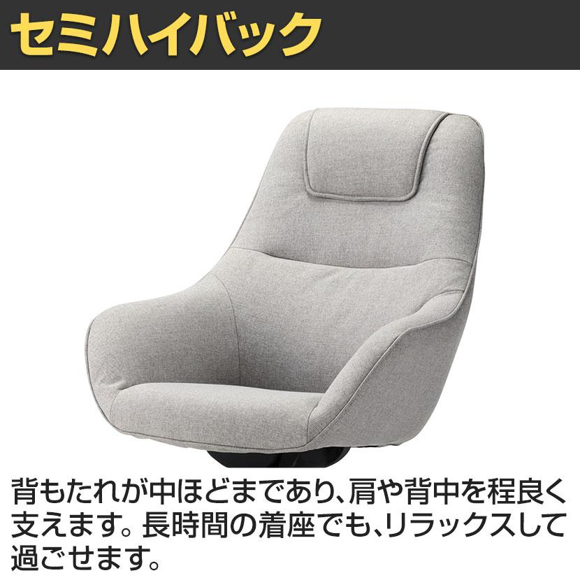 イス 法人様限定 RX-701 オフィスチェア ラウンジチェア パーソナルチェア