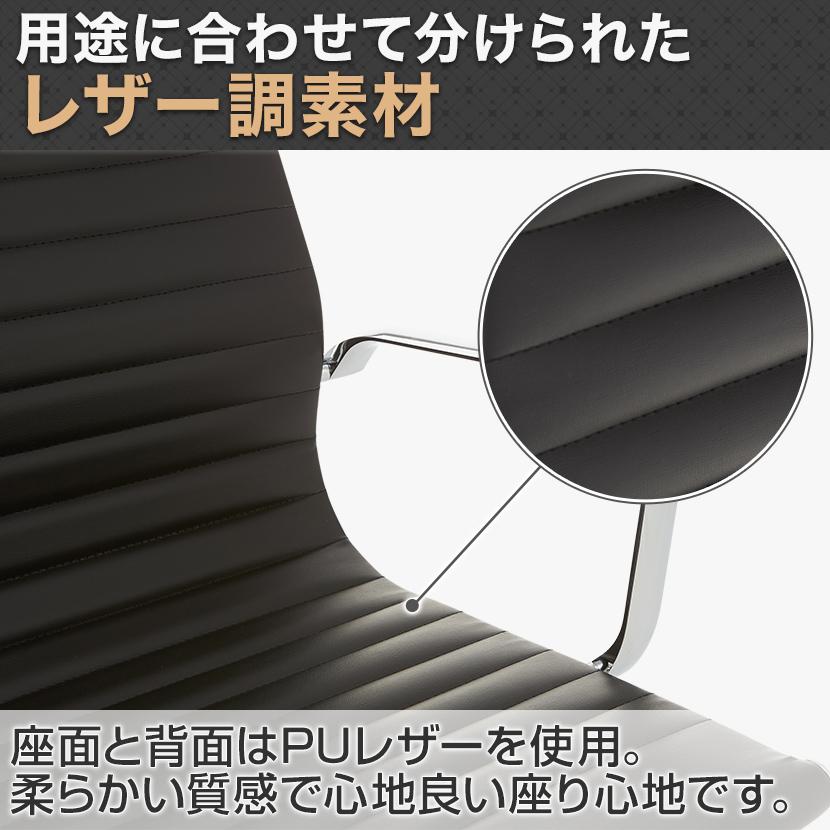 オフィスコム オフィスチェア デザイナーズチェア ハイバック PUレザー