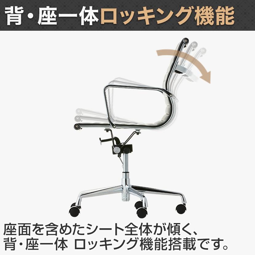 オフィスコム オフィスチェア デザイナーズチェア ハイバック PUレザー 