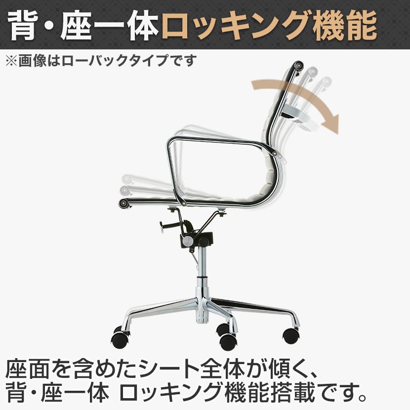 オフィスコム ホワイト11月上旬入荷 オフィスチェア デザイナーズ