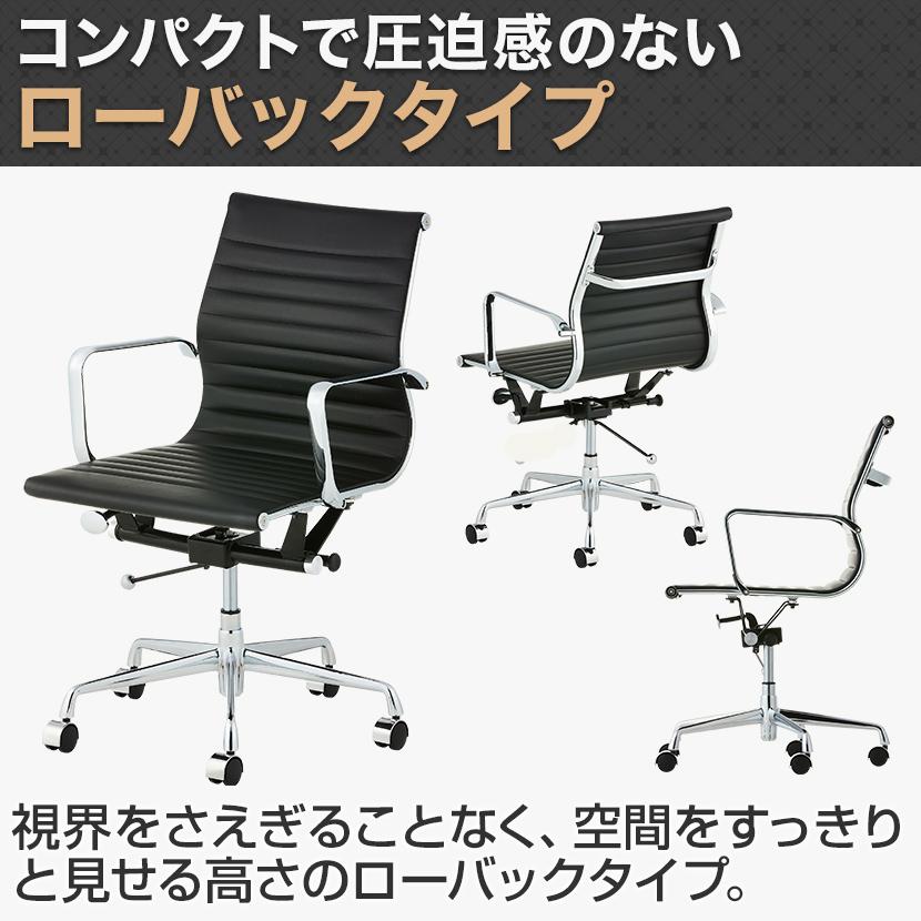 オフィスコム レビュー特典あり オフィスチェア デザイナーズチェア