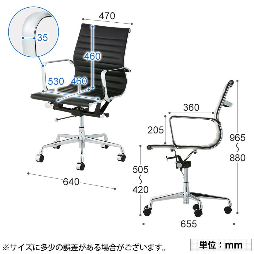 オフィスコム レビュー特典あり オフィスチェア デザイナーズチェア