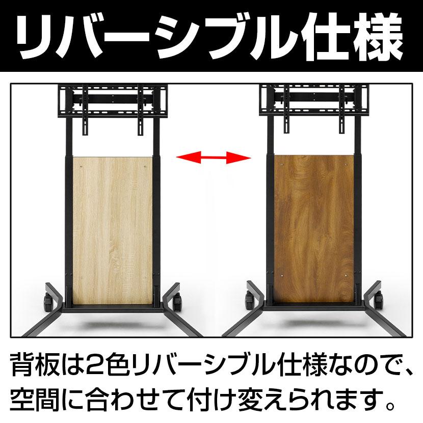 朝日木材加工 パブリックスタンド カブト Wロックキャスター付き