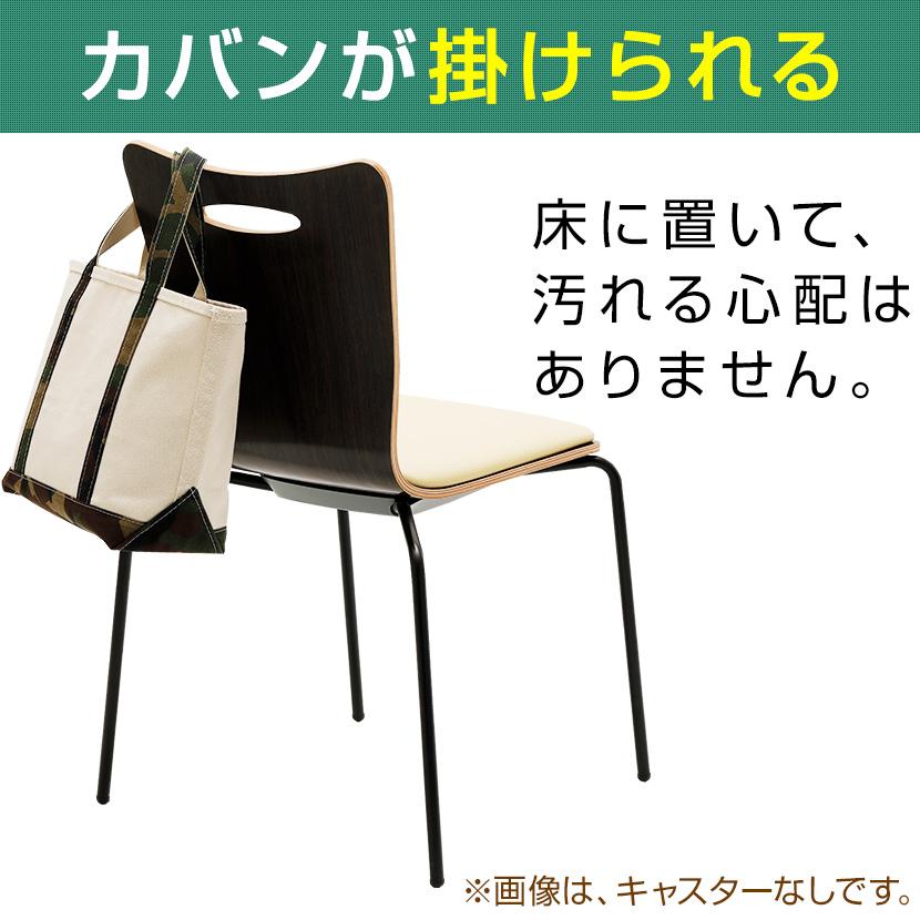 オフィスコム 法人様限定 ミーティングチェア 椅子 会議用チェア オフィスコム 法人様限定 ミーティングチェア 椅子 会議用チェア