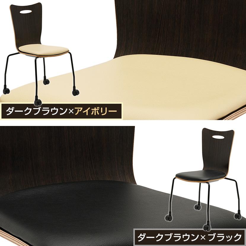 オフィスコム 法人様限定 ミーティングチェア 椅子 会議用チェア オフィスコム 法人様限定 ミーティングチェア 椅子 会議用チェア