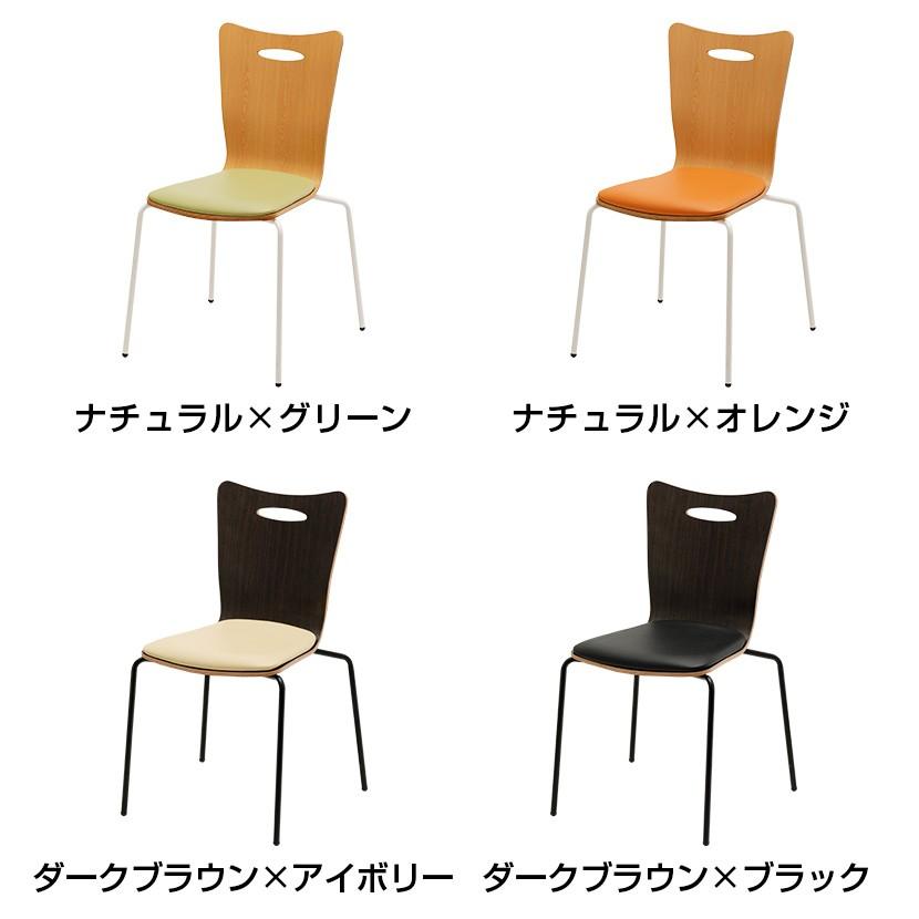海外正規品】法人様限定 ミーティングチェア 会議用チェア アメーボ