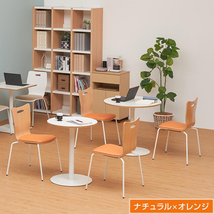海外正規品】法人様限定 ミーティングチェア 会議用チェア アメーボ