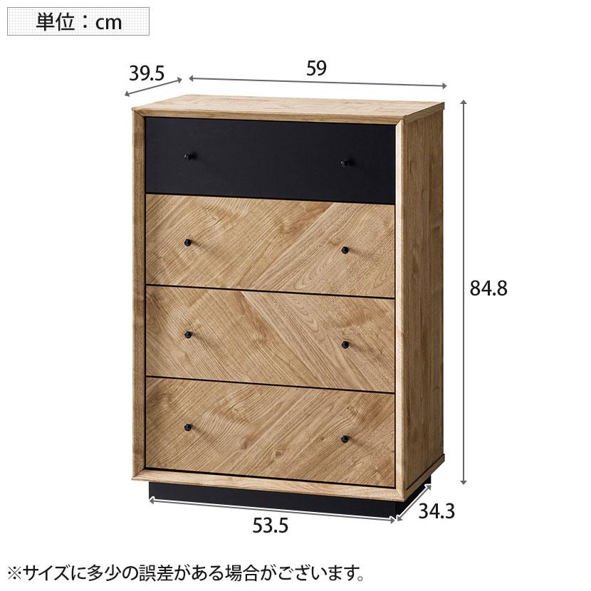 アロー チェスト 引き出し 収納 北欧風 幅590×奥行395×高さ848mm｜officecom｜05