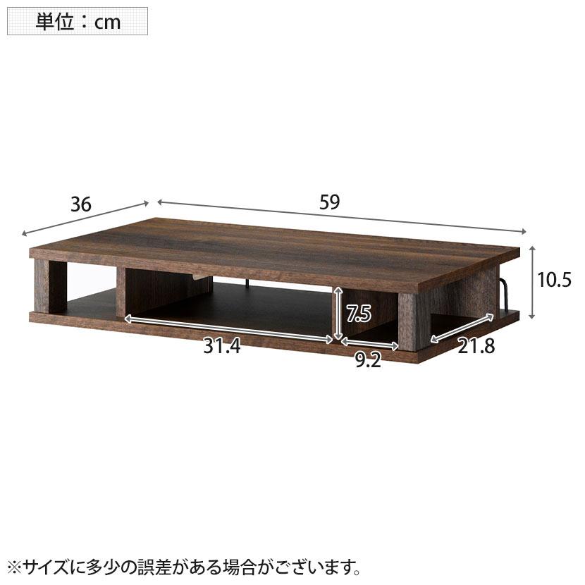 朝日木材加工 ちょい足しラックプラス60 木目調 テレビ パソコン