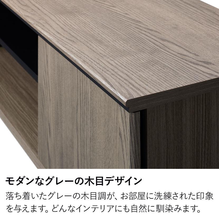 テレビ台 脚付き 木製 収納家具 TVボード AV収納 ローボード 可動棚