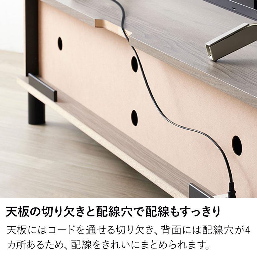テレビ台 脚付き 木製 収納家具 TVボード AV収納 ローボード 可動棚
