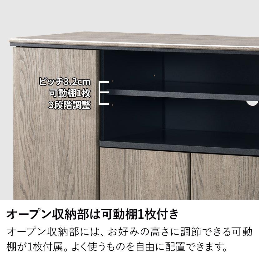 キャビネット 木製 脚付き テレビ台 ハイタイプ 収納 大容量 サイド