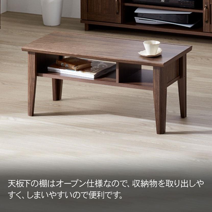 朝日木材加工 コサロ リビングテーブル 収納 テーブル ローテーブル 