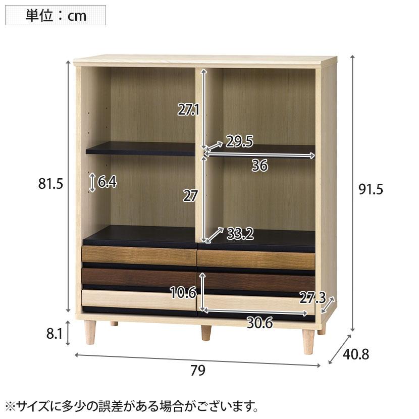 朝日木材加工 オルネ ストッカー 脚付き 引き出し 収納 チェスト