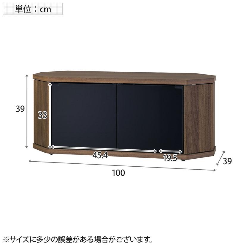 テレビ台 TVボード RCA-1000AV-CR 新品未使用 未開封 テレビ台 コーナー テレビラック ラック テレビ 角 幅100 RCA-1000AV