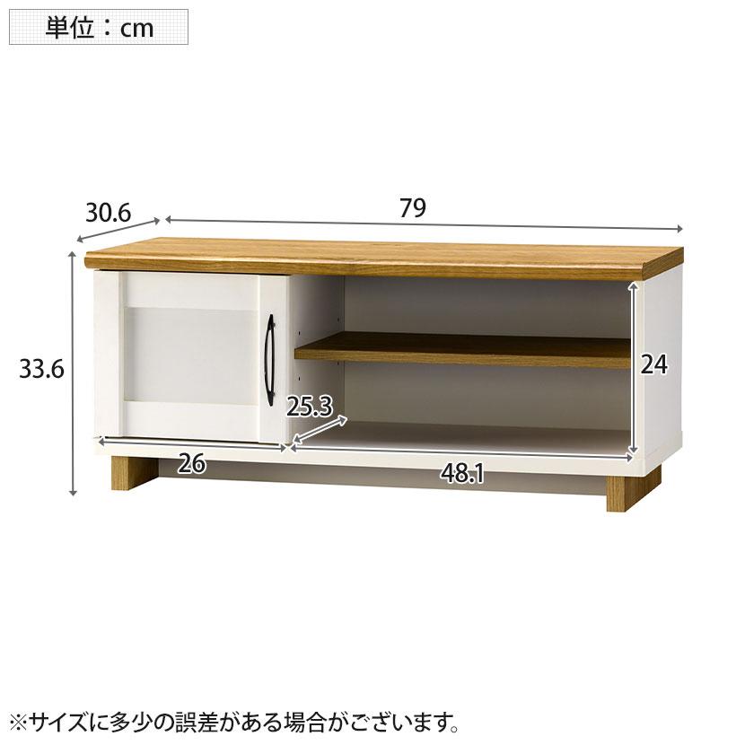 木製テレビボード テレビ台 ローボード ナチュラル AVボード 収納棚 朝日木材加工 シュエット AVボード 収納 テレビボード テレビ台