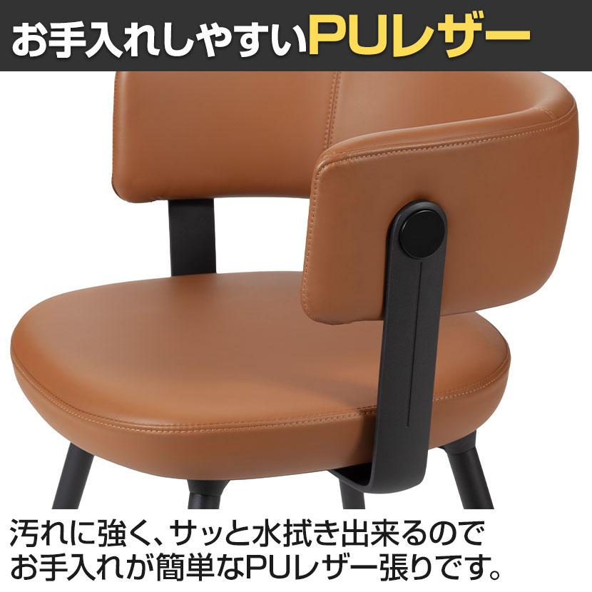 ASPLUND（アスプルンド） Work Plus LANDOL CHAIR ミーティングチェア