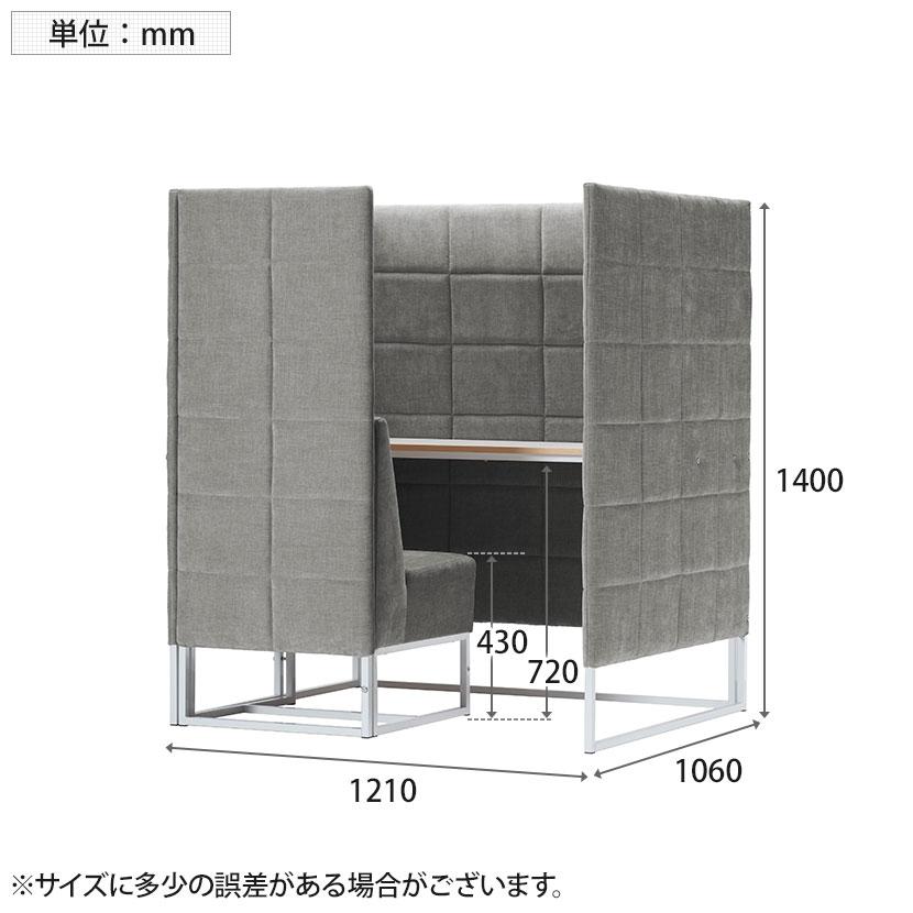 ASPLUND Work Plus ベースドウィズ パーソナルソファb