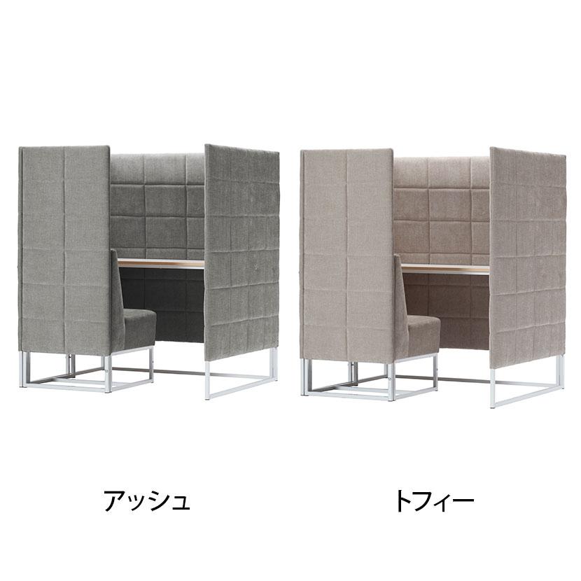 ASPLUND Work Plus BASED-WIZ PERSONAL BOOTH パーソナルブース