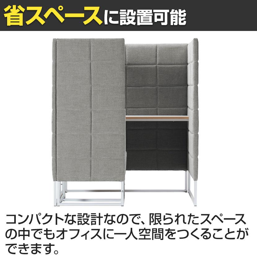 Work Plus BASED-WIZ PERSONAL BOOTH パーソナルブース 1人用 幅 Work Plus BASED-WIZ PERSONAL BOOTH パーソナルブース 1人用 幅