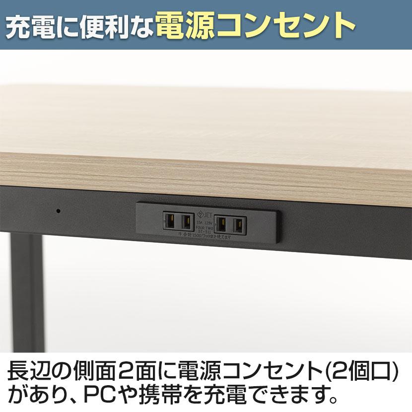 Work Plus ブラックフレームテーブル ダイニングテーブル ワークテーブル コンセント付き 幅1800×奥行800×高さ700mm_1