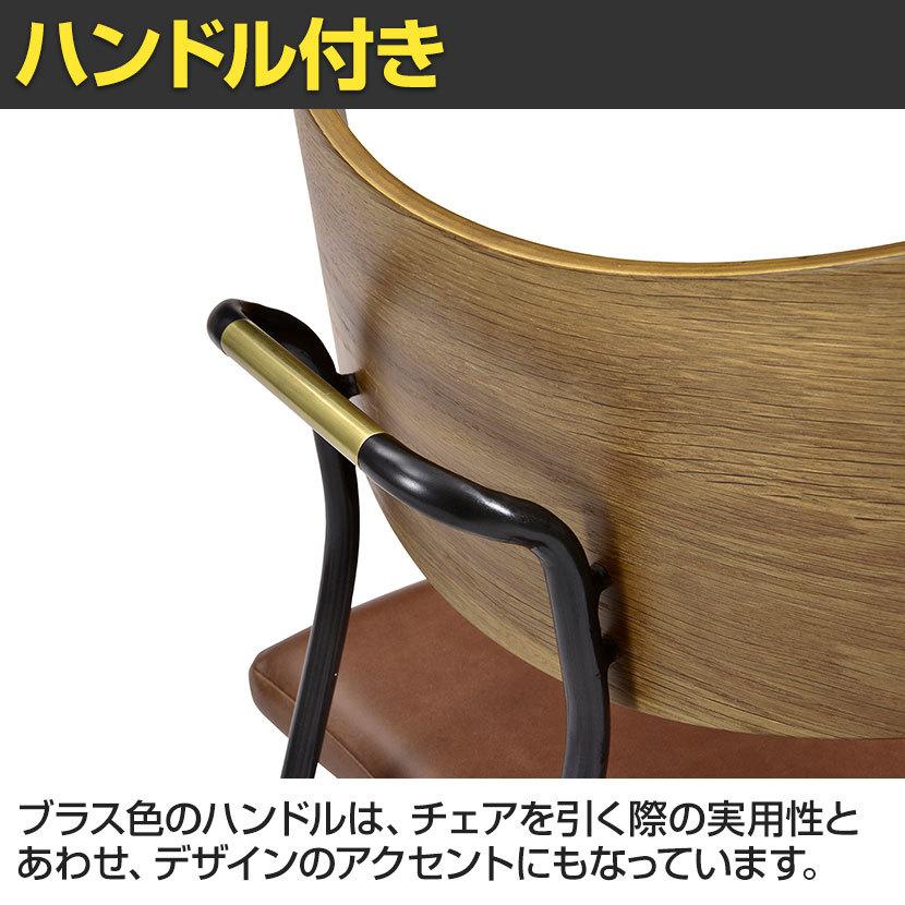 ASPLUND（アスプルンド） SQUARE ROOTS SOLI CHAIR / SMOKED OAK BR