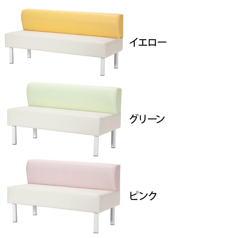 らくらくベンチ 幅1500 背付き 2人掛け ロビーチェア 業務用ベンチ 待合室ソファ PVCレザー 長椅子 幅1500×奥行560(座面奥行380)×高さ700(座面高さ430)mm 