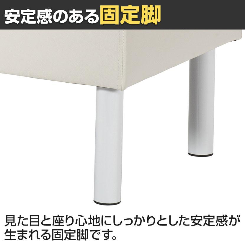 らくらくベンチ 幅1500 背付き 2人掛け ロビーチェア 業務用ベンチ 待合室ソファ PVCレザー 長椅子 幅1500×奥行560(座面奥行380)×高さ700(座面高さ430)mm 