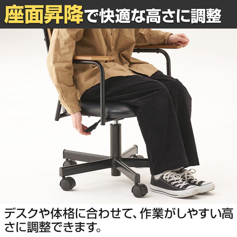 ASPLUND ジャーナル スタンダード ファニチャー タスクチェア 肘 ASPLUND ジャーナル スタンダード ファニチャー タスクチェア 肘