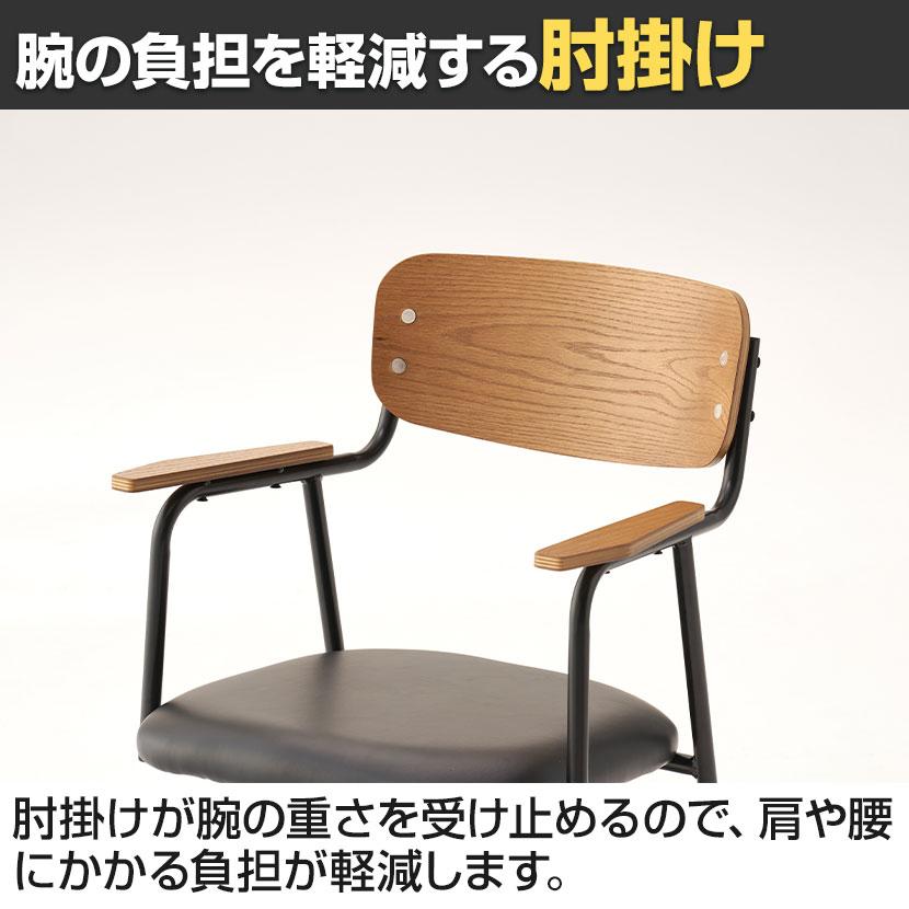 ASPLUND ジャーナル スタンダード ファニチャー タスクチェア 肘 ASPLUND ジャーナル スタンダード ファニチャー タスクチェア 肘