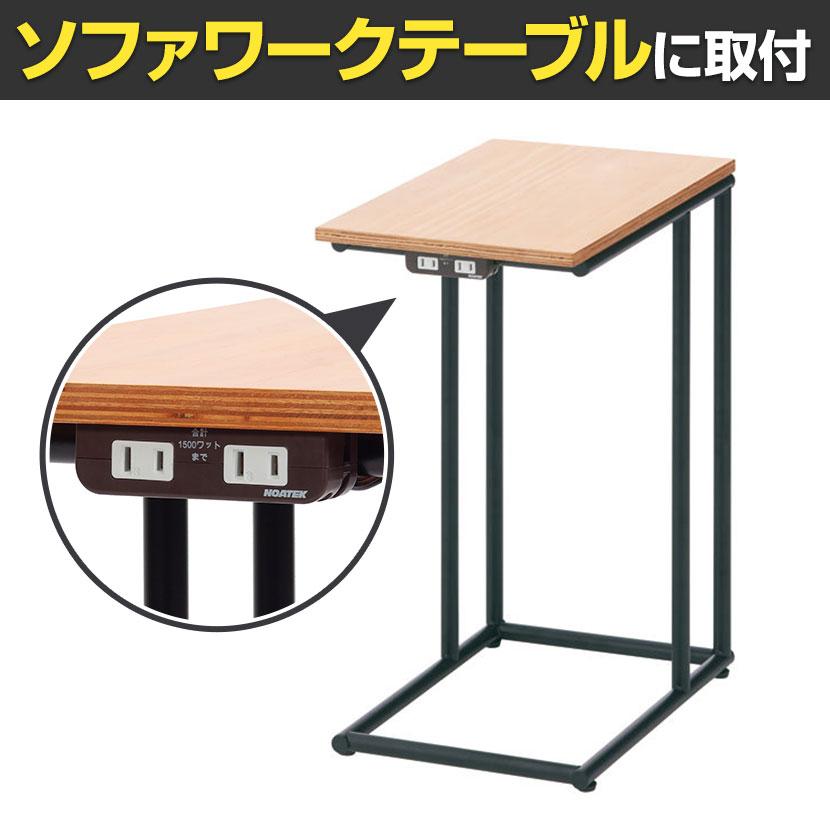 ASPLUND（アスプルンド） オプション コンパスレッグデスク・ソファ