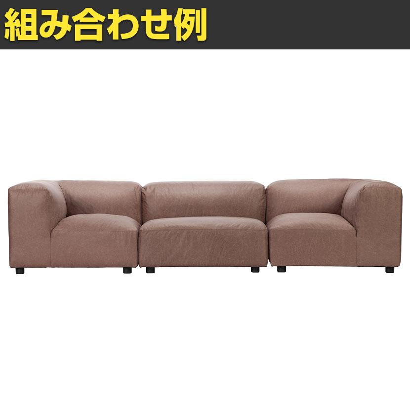 ASPLUND ジャーナル スタンダード ファニチャー ブロックソファ ASPLUND ジャーナル スタンダード ファニチャー ブロックソファ