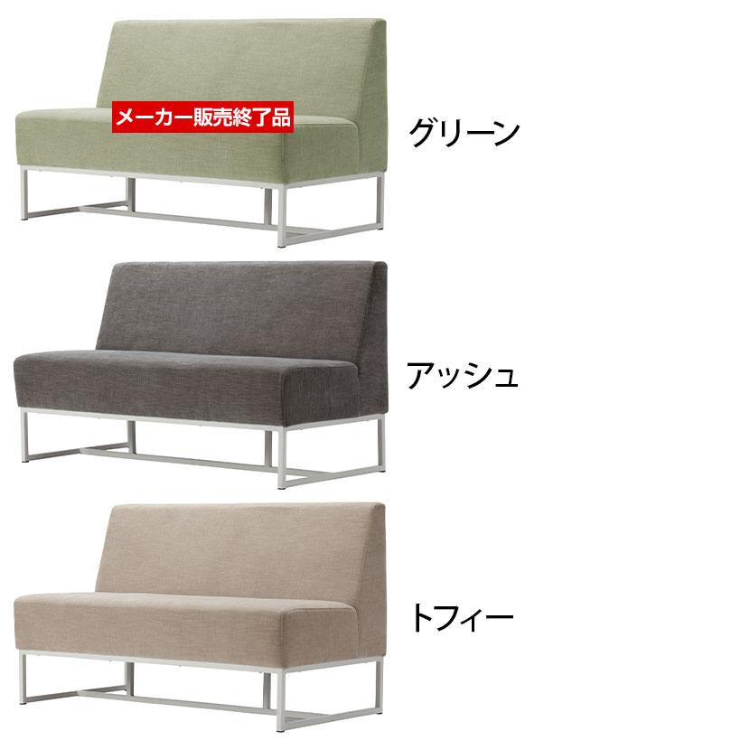 ASPLUND Work Plus BW 2P SOFA ソファ ベンチ ロビーチェア 幅 ASPLUND Work Plus BW 2P SOFA ソファ ベンチ ロビーチェア 幅