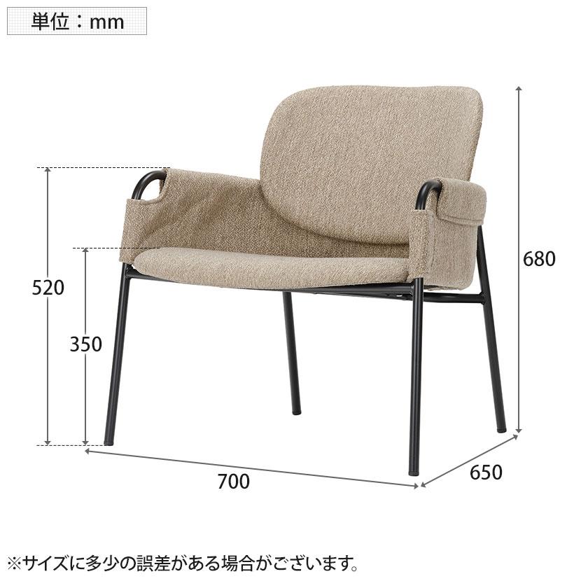 ASPLUND Work Plus ラウンジチェア マユクアームチェア 幅広 ASPLUND Work Plus ラウンジチェア マユクアームチェア 幅広