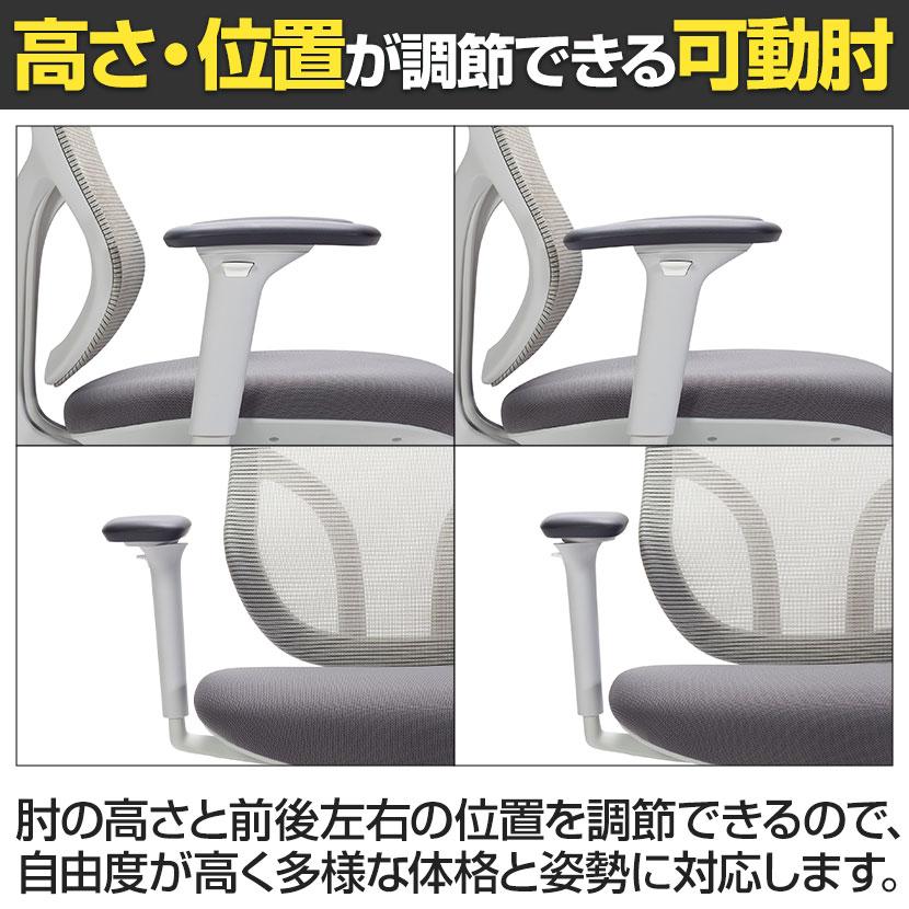 ☆タスクチェア アスプルンド Work Plus　チェア 送料無料】 Work Plus オフィスチェア プリュームチェア 肘付き 可動肘