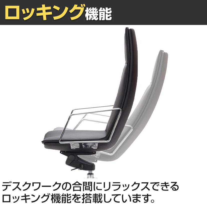 ASPLUND（アスプルンド） Work Plus オフィスチェア ロナール チェア 