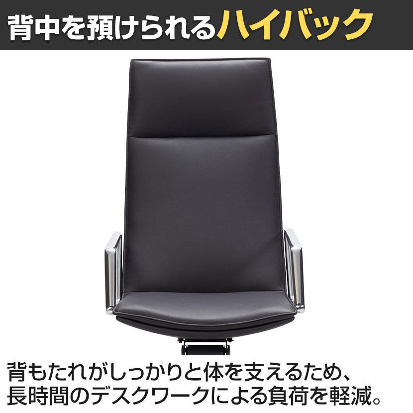 ASPLUND（アスプルンド） Work Plus オフィスチェア ロナール チェア 