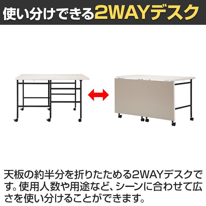 在庫処分特価 Work Plus キャスター付きデスク 幕板付き BW SWALLOW DESK 幅1200×奥行1200×720mm_8