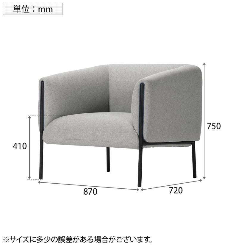 ASPLUND（アスプルンド） Work Plus MELTONE 1P SOFA 1人用ソファ