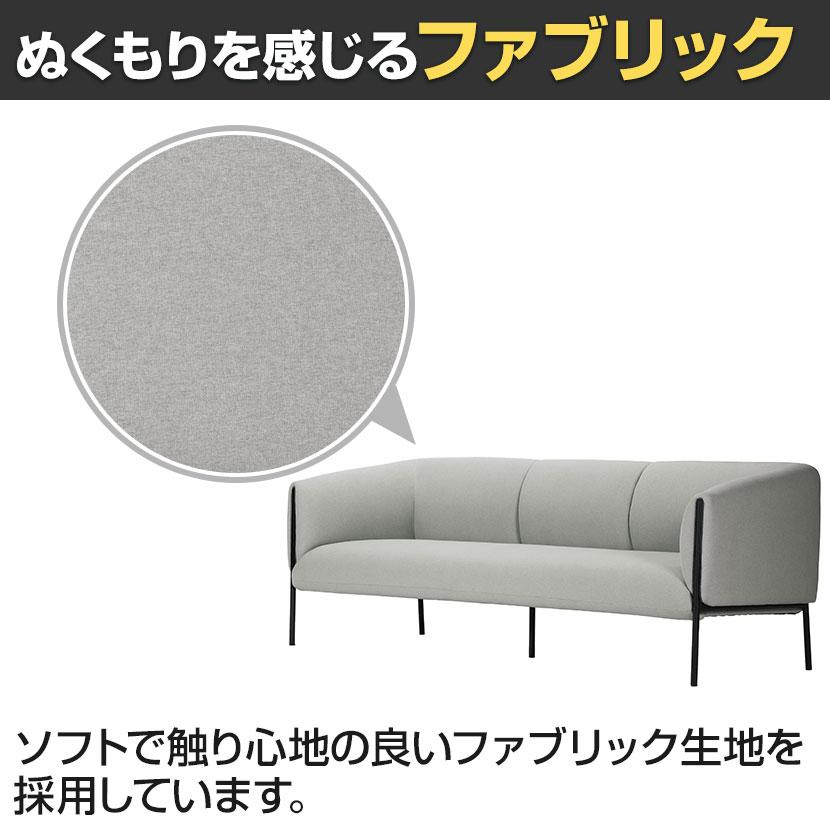 展示品 アスプルンド ワークプラス 3人掛けソファ トリプルソファ