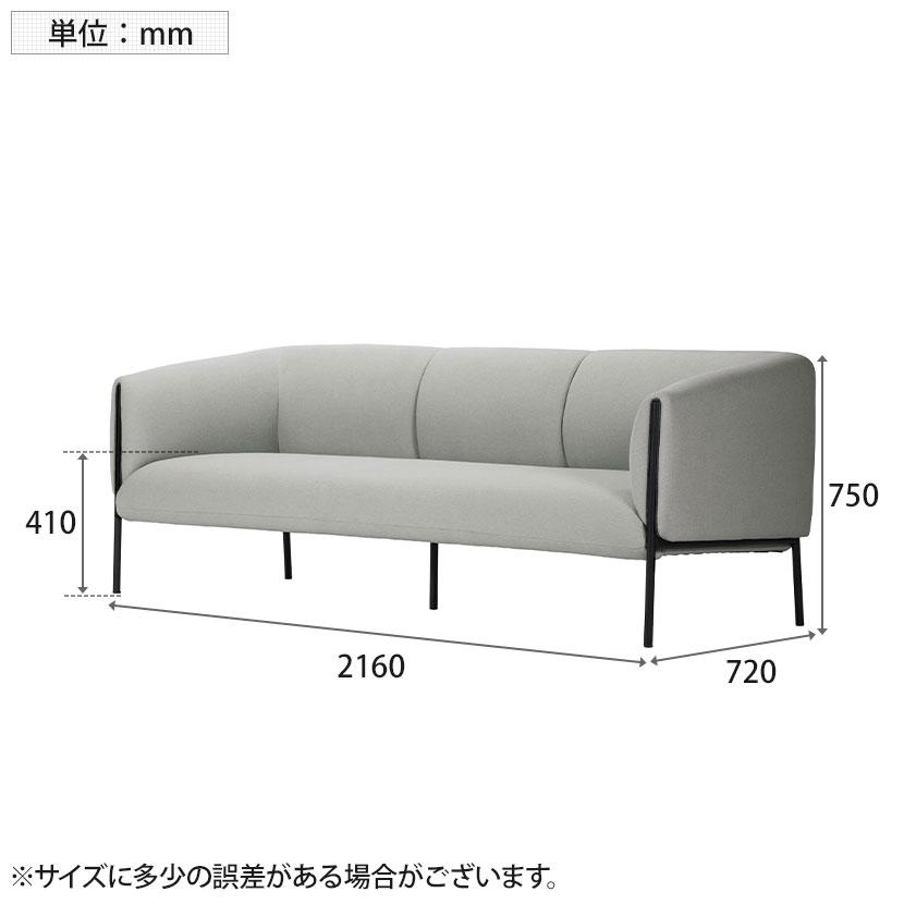 Work Plus MELTONE 3P SOFA 3人用ソファ ラウンジソファ 幅2160×奥行720×高さ750mm 座面410mm | ASPLUND | 07