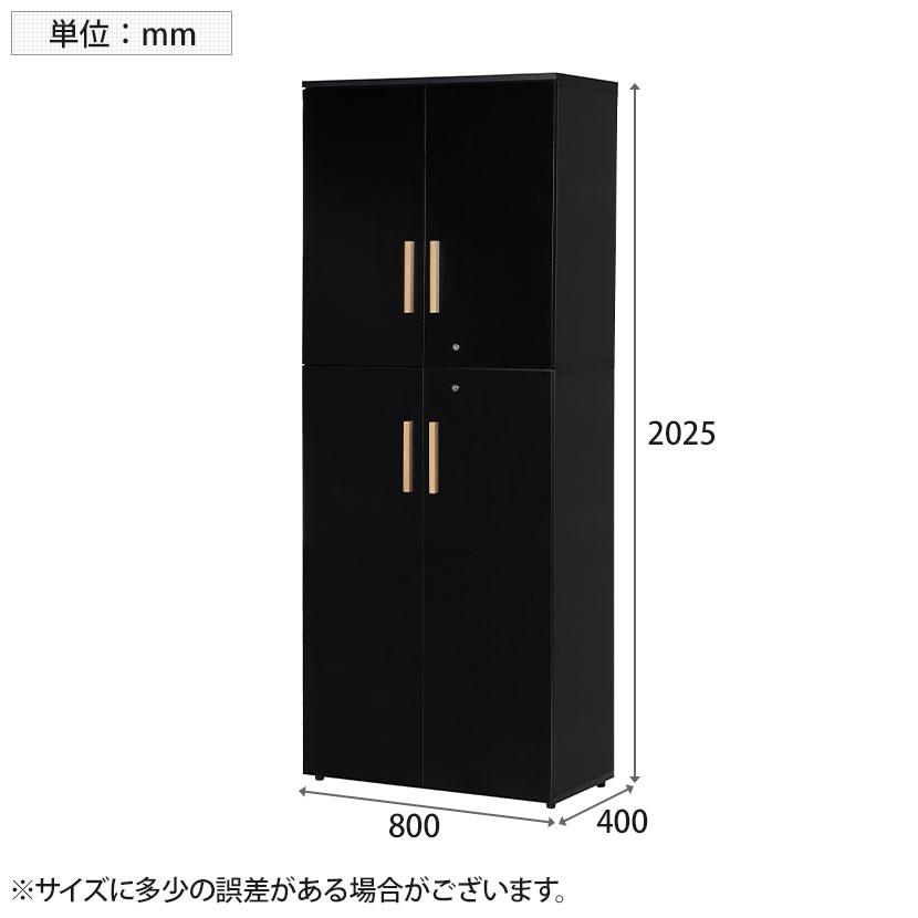 Work Plus JUNGLE-GYM SHELF HIGHCABINET ジャングルジムシェルフキャビネットHIGH キャビネット シェルフ 書棚 収納 幅800×奥行400×高さ2025mm_1