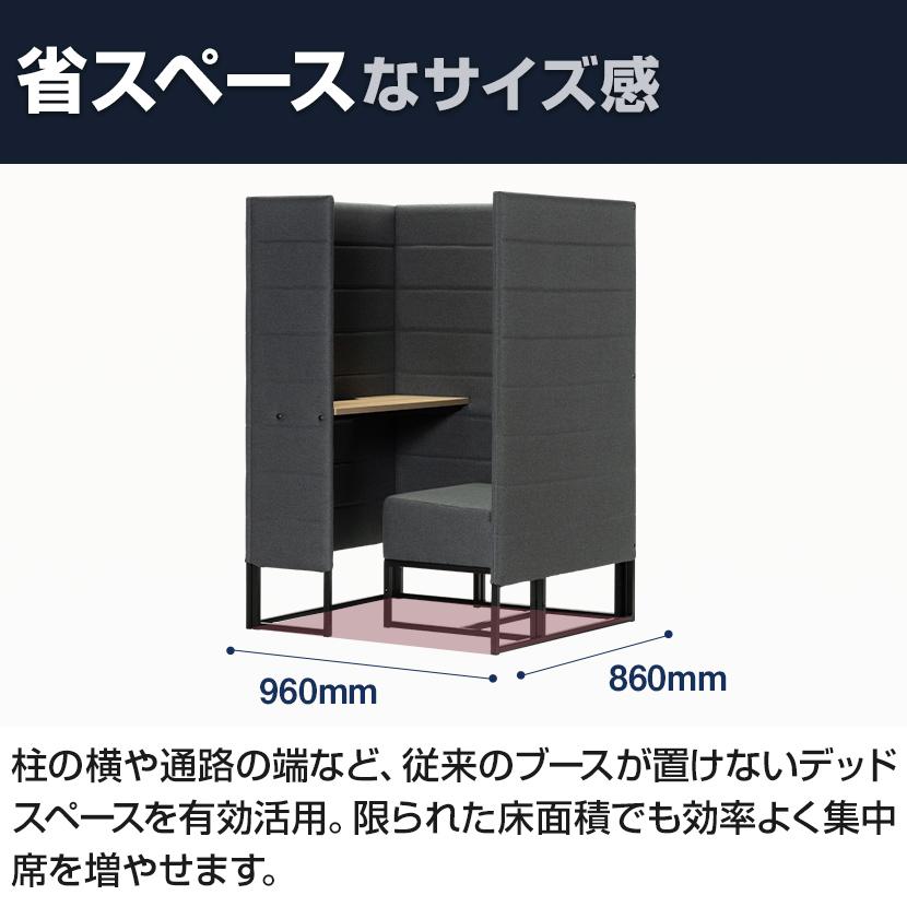ASPLUND（アスプルンド） Work Plus×オフィスコム KOMORICA PANEL